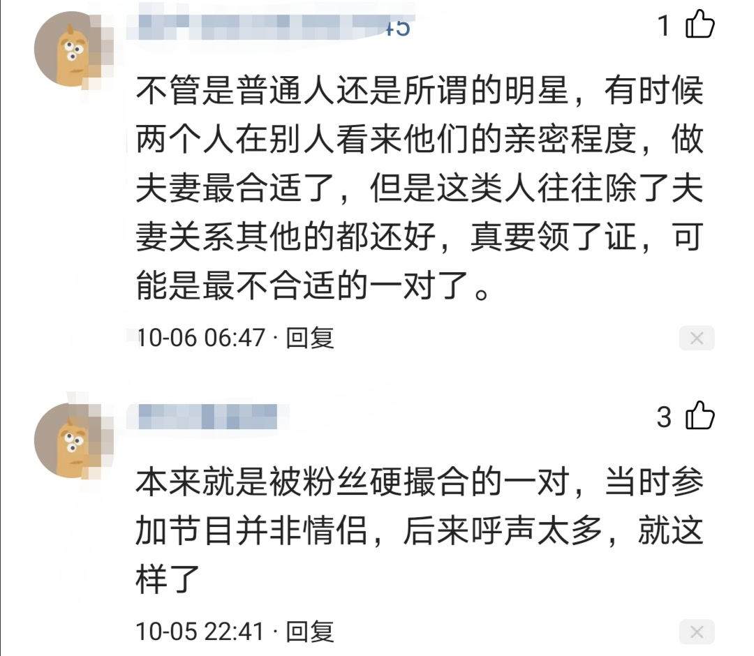 如何看待玖月奇迹组合宣布离婚一事？