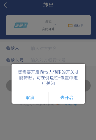 微众银行微众卡要怎么办理？