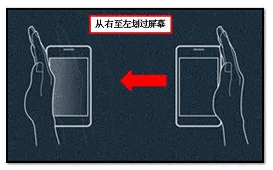 请问i9300 怎么截图？