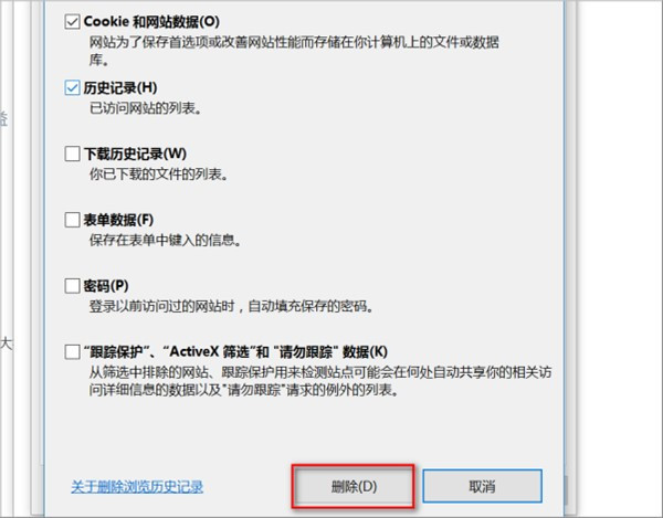 打开网站。经常显示 ie无法打开internet站点，，，已终止操作