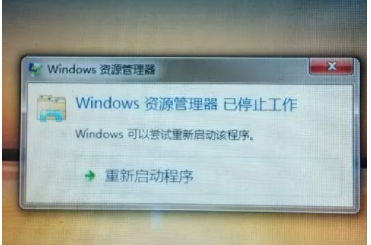 windows 中文版中的叫资源管理器的，英文版这个叫什么名字，英文名是什么呢？