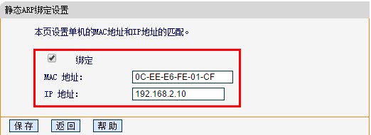 有没有限制路由器网速的软件？