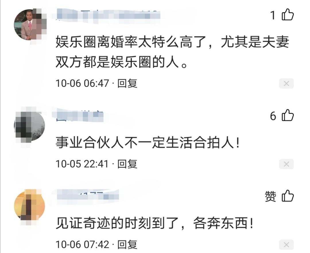 如何看待玖月奇迹组合宣布离婚一事？