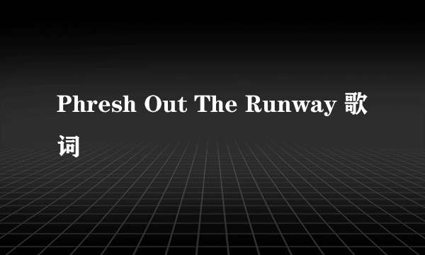 Phresh Out The Runway 歌词