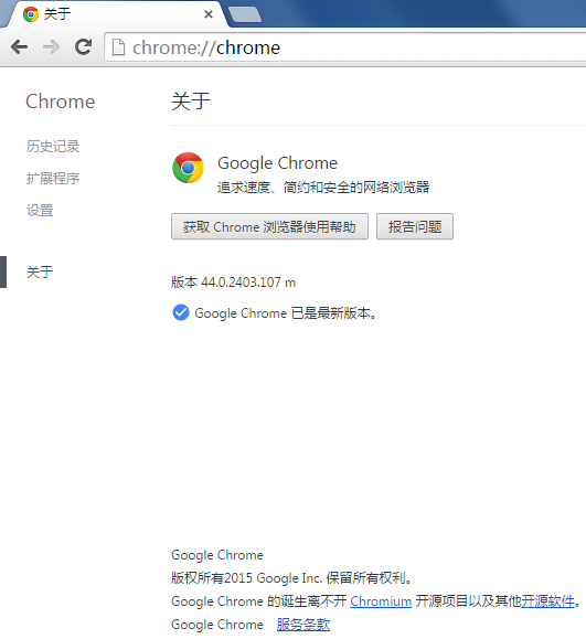 chrome flash为什么过期了？