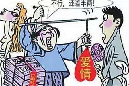 西安结婚习俗是什么样的？我哥结婚 要10万彩礼 伤不起啊！