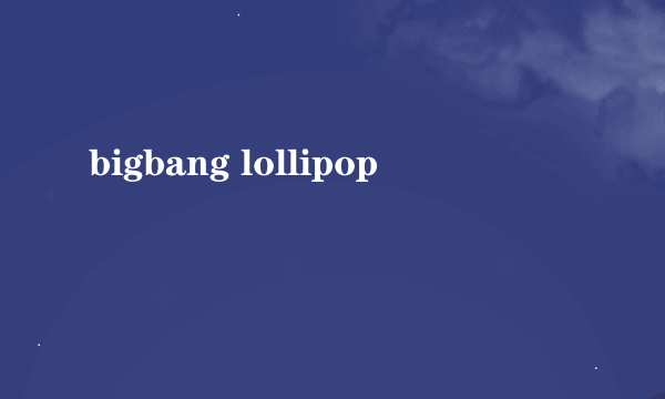 bigbang lollipop