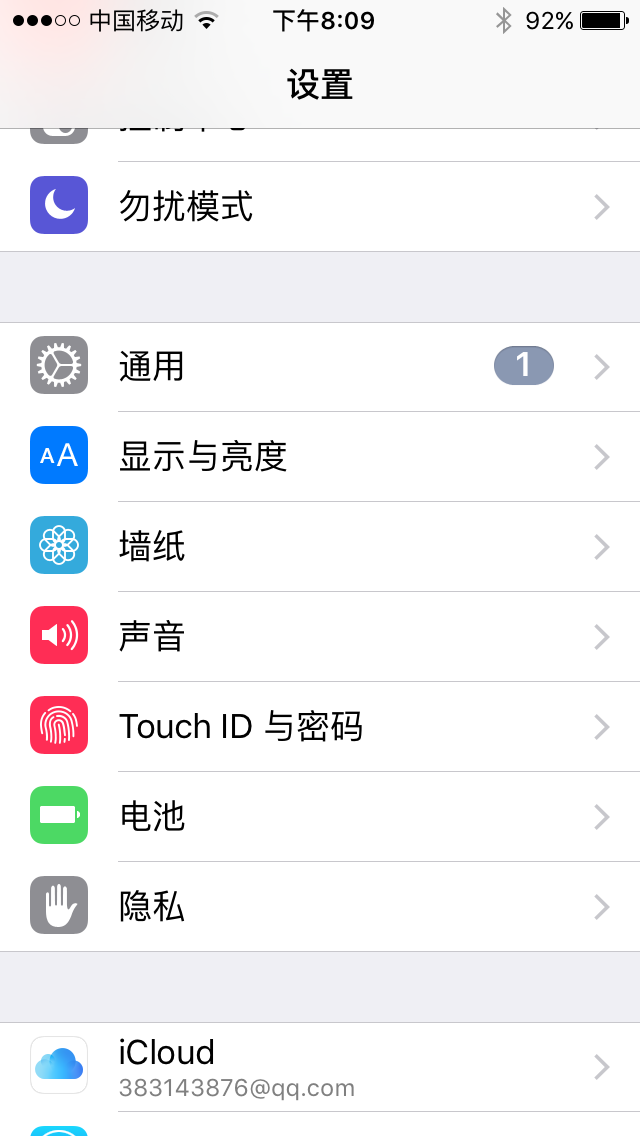 iphone4怎么设置手机铃声