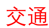 河南巩义市气象局长被大水冲走后获救，此次暴雨天给当地造成了哪些影响？