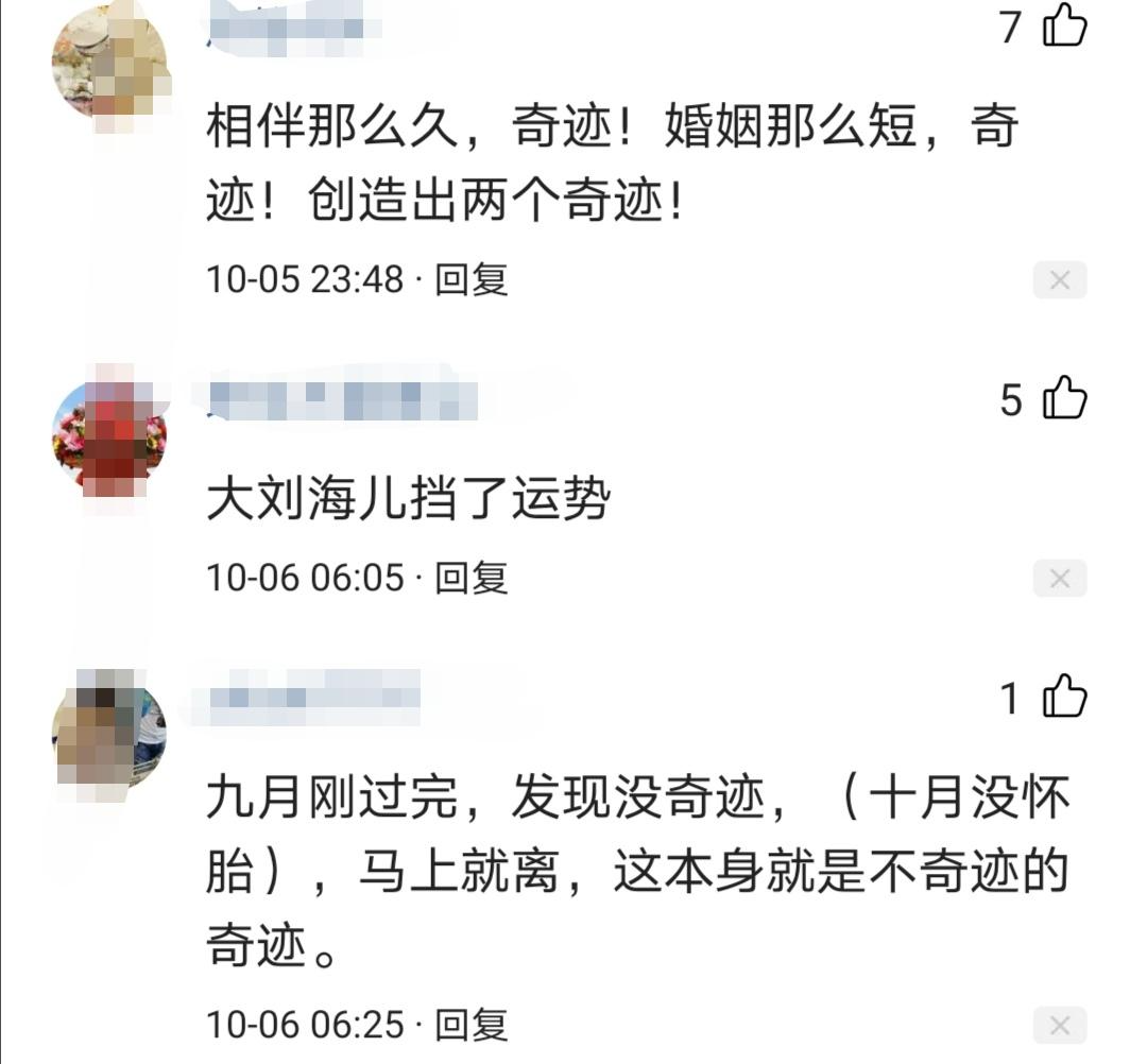 如何看待玖月奇迹组合宣布离婚一事？