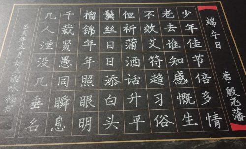 端午节的古诗词小学生