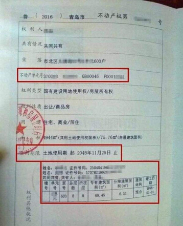 传房产证下岗作废是真的吗？