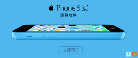 iPhone 5C、iPhone5S联通的合约计划网上怎么预约？