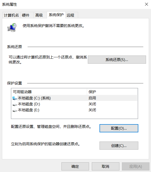 怎样设置系统还原点 win10