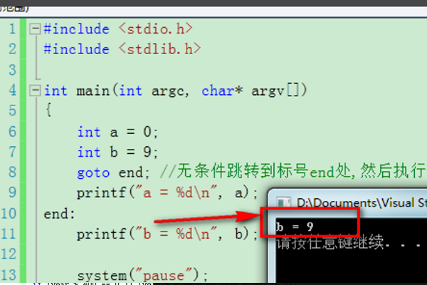 C语言中goto语句的用法？？举例来说。