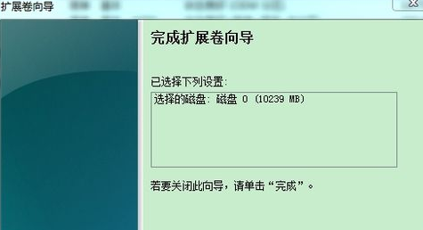 全新的电脑如何给新硬盘分区？