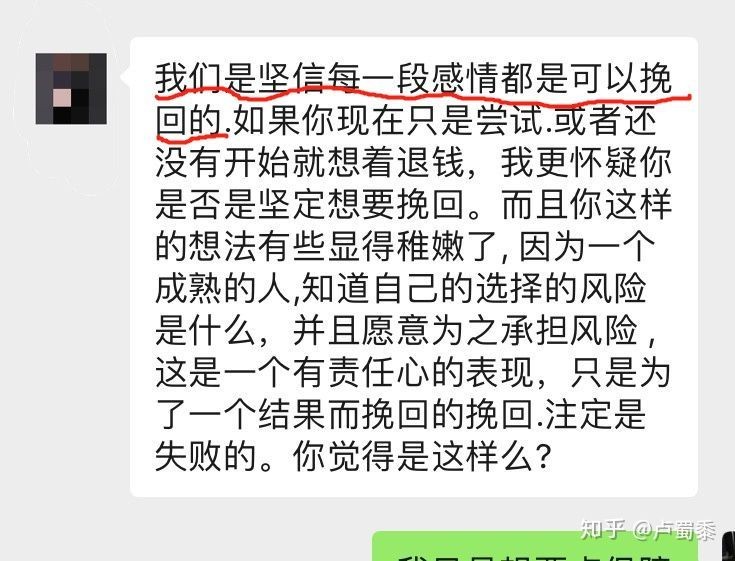 婚姻挽回机构可靠吗？