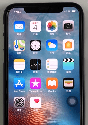 iPhone x电池百分比在那里设置