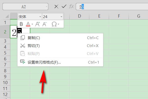 在Excel中上标、下标的快捷健