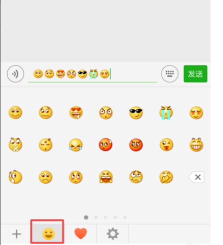 微信表情含义图解？