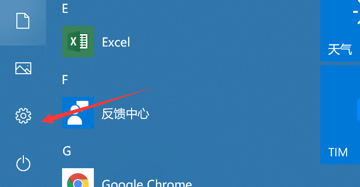 microsoft excel 怎么升级呀！