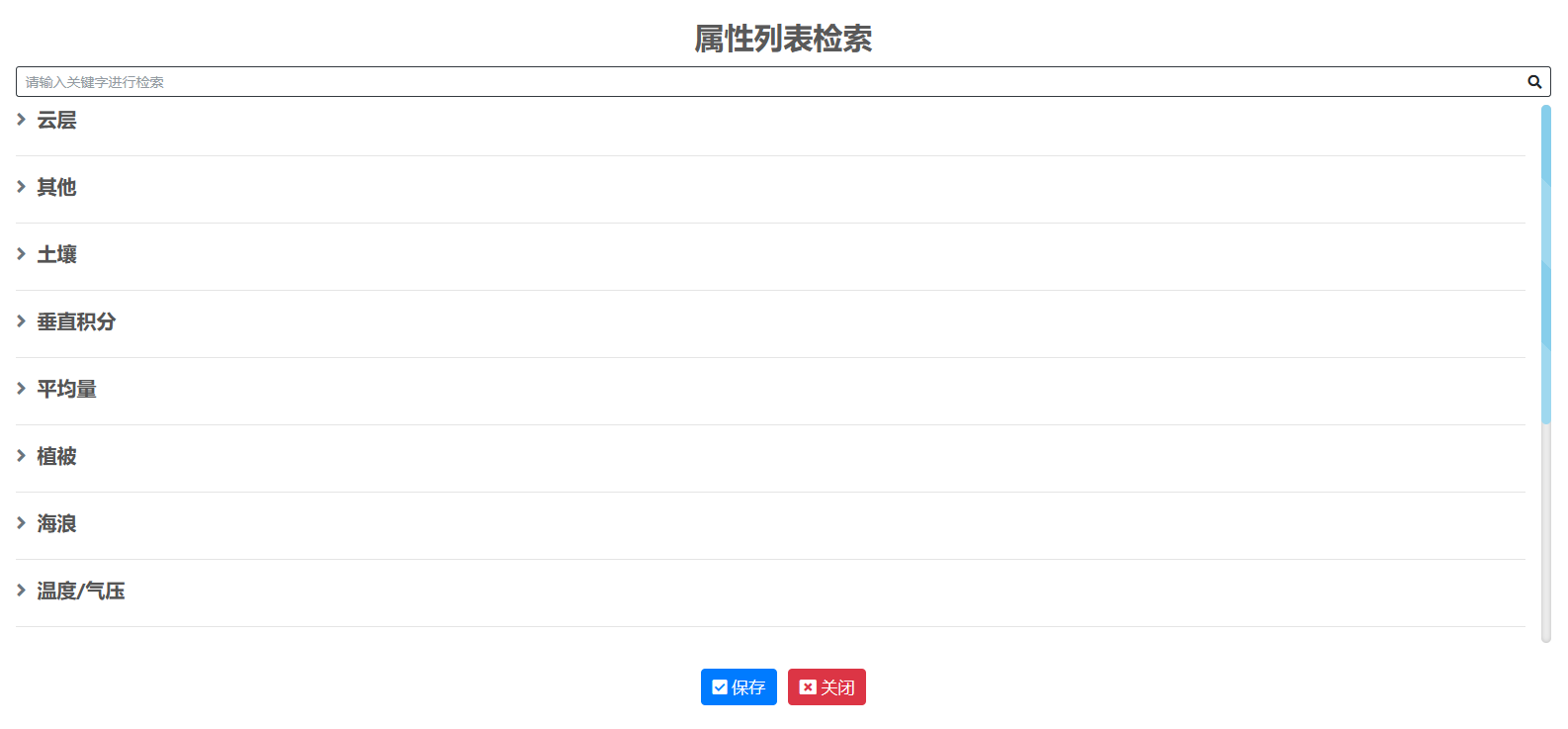 怎么查年均降水量查询