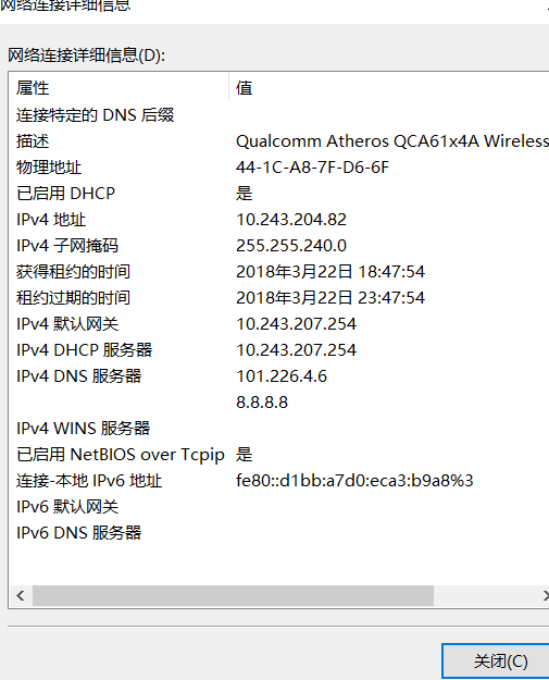 电脑机器码在哪里查询