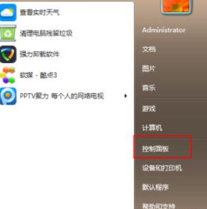 我的Win7系统可以直接升级到Win10吗？