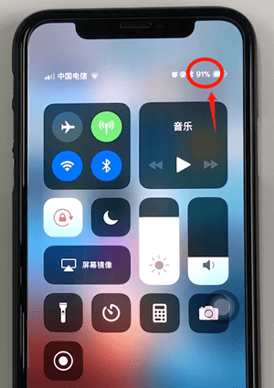 iPhone x电池百分比在那里设置