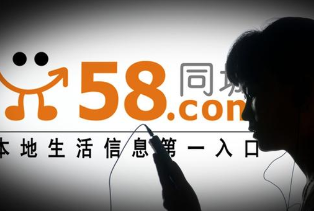 58同城招聘靠谱吗？