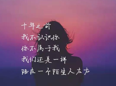 毕业歌曲排行榜前十名