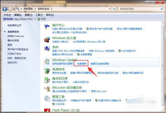 我的Win7系统可以直接升级到Win10吗？