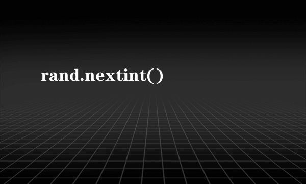 rand.nextint()