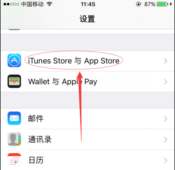 iphone老是自动更新软件怎么办