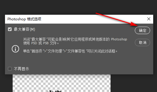 PSD是什么意思????????