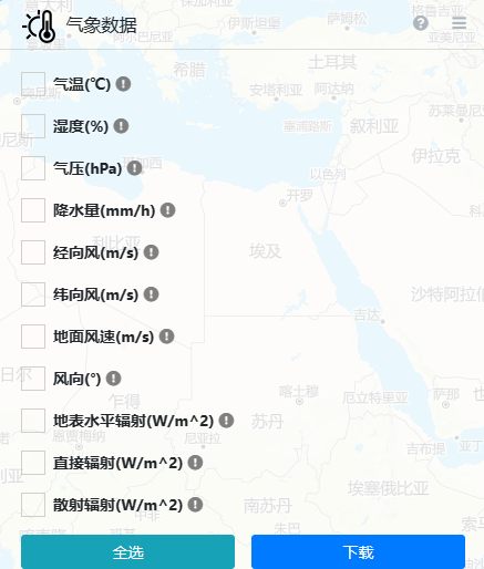 怎么查年均降水量查询