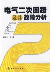 什么叫一次回路、二次回路？