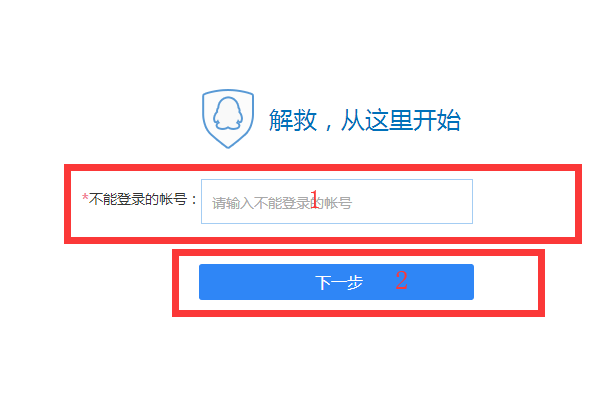 我的QQ号总是被冻结，怎么回事？