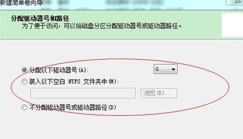 全新的电脑如何给新硬盘分区？