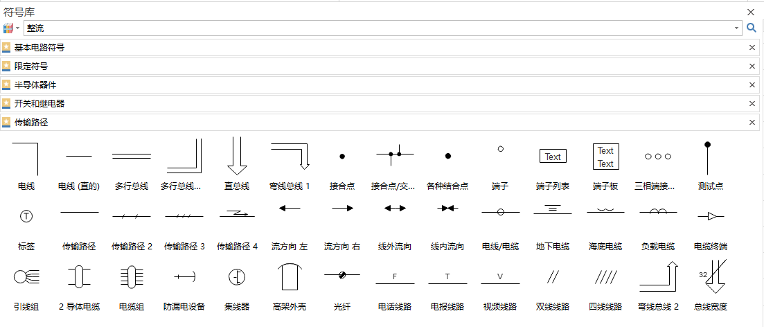 电路图用什么软件画最好。？