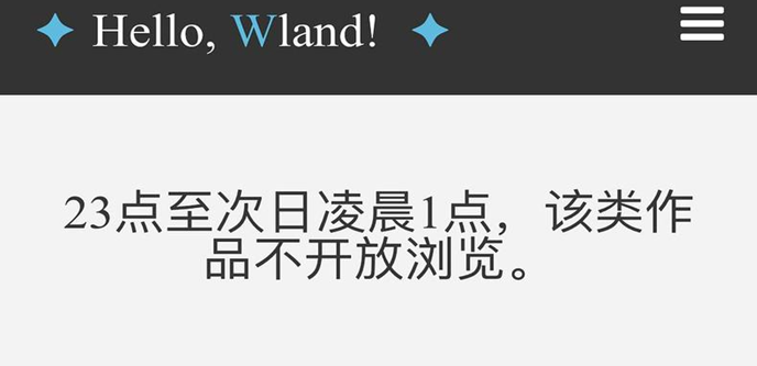 怎么进wland