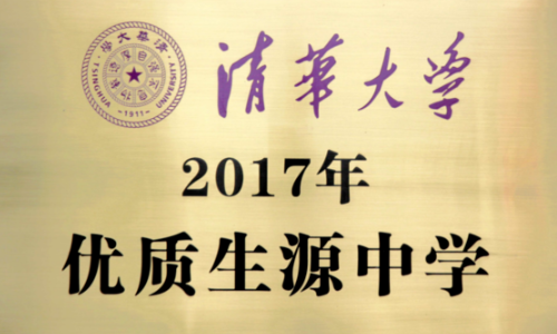 生源地怎么填，具体只写到省，还是省市