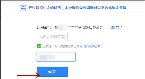 我的QQ号总是被冻结，怎么回事？