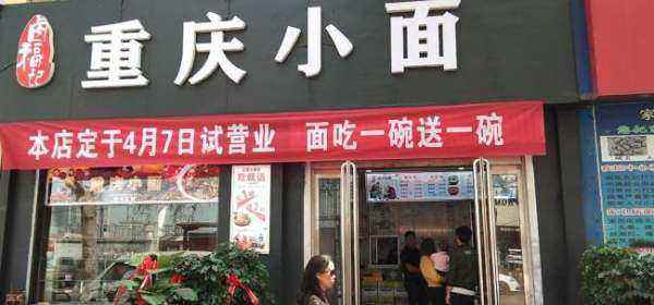 开店卖东西卖什么好？