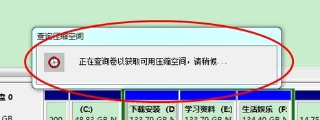 全新的电脑如何给新硬盘分区？