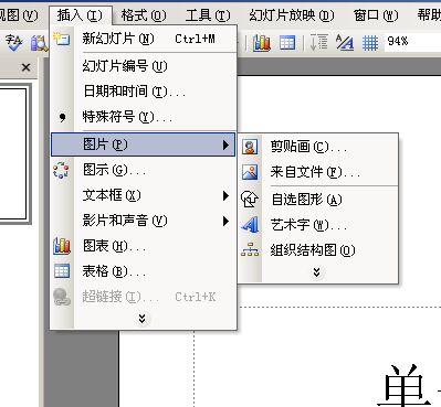 TTP怎样制作