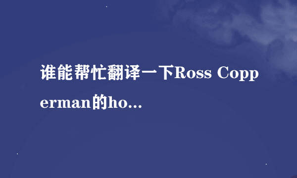 谁能帮忙翻译一下Ross Copperman的holding on and letting go的歌词