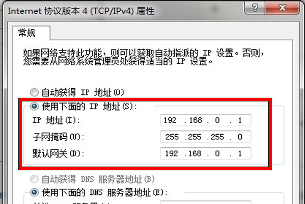 怎样用一根网线连接两台电脑实现网络共享？