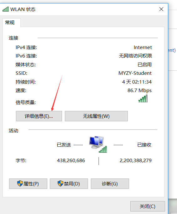 电脑机器码在哪里查询