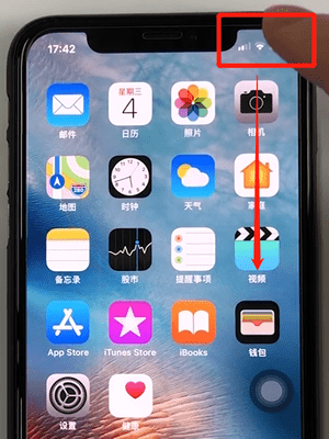 iPhone x电池百分比在那里设置